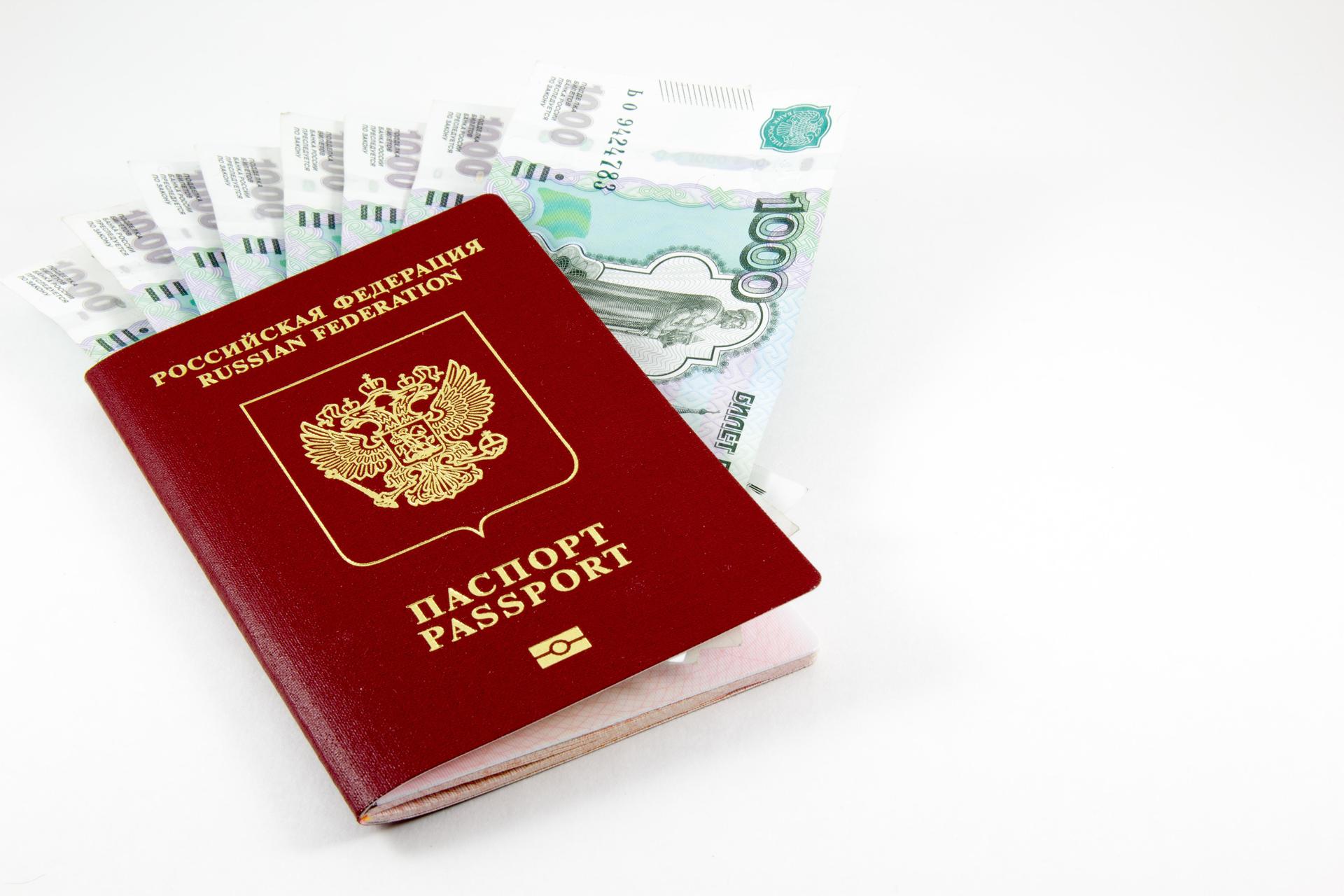 Банк паспортов рф